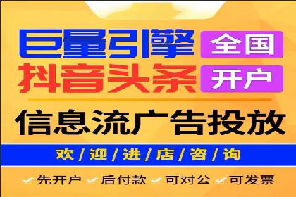 某电商平台的SEM推广策略——代运营公司的实践